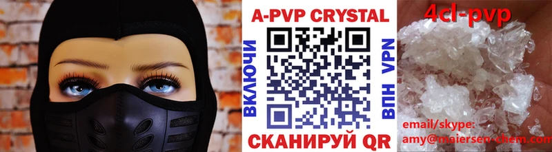 Где купить наркоту Болгар блэк спрут сайт  COCAIN  Мефедрон  МАРИХУАНА  ГАШ 