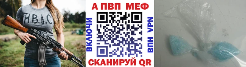 APVP крисы CK блэк спрут зеркало Болгар