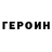 Амфетамин Розовый Oxana Manokhina