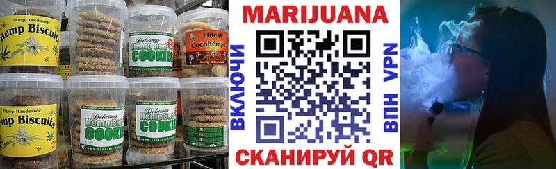 купить наркоту  mega ТОР  Печенье с ТГК конопля  Болгар 
