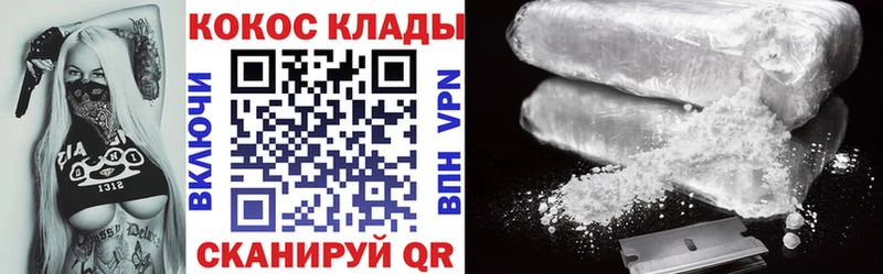 COCAIN 98%  blacksprut как войти  Болгар  наркотики 