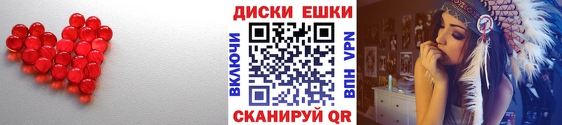 мориарти формула Болгар Ecstasy ешки