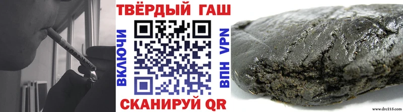 ГАШИШ 40% ТГК  Болгар 