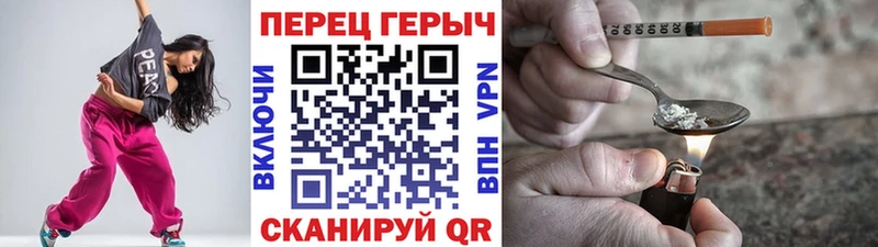 ГЕРОИН Heroin  даркнет официальный сайт  Болгар 