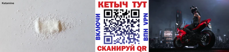 Кетамин ketamine  Болгар 