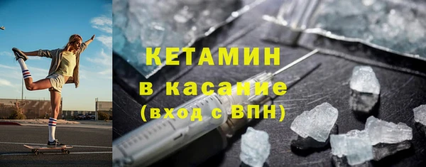 стафф Чегем