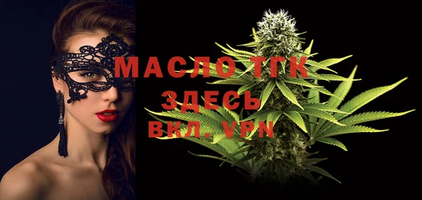 стафф Чегем