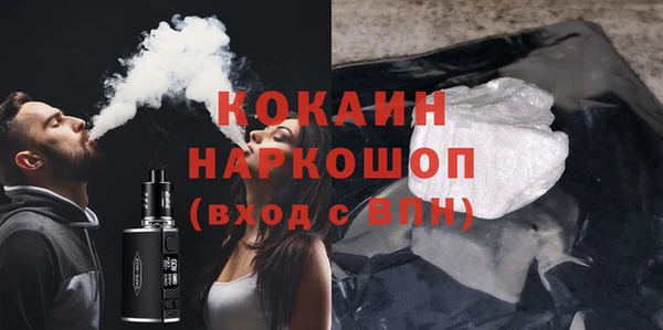 стафф Чегем