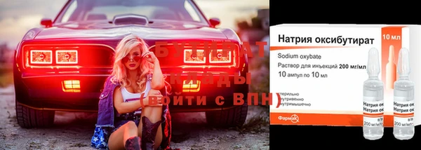 стафф Чегем