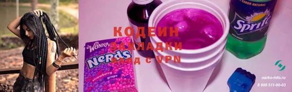 стафф Чегем