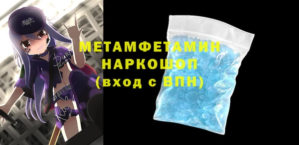 стафф Чегем