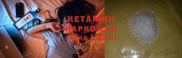 молекула духа Чердынь