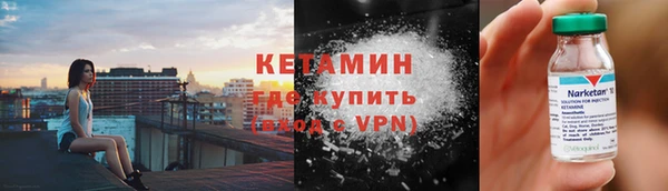 молекула духа Чердынь