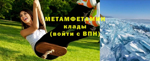 молекула духа Чердынь