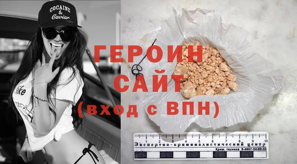 молекула духа Чердынь