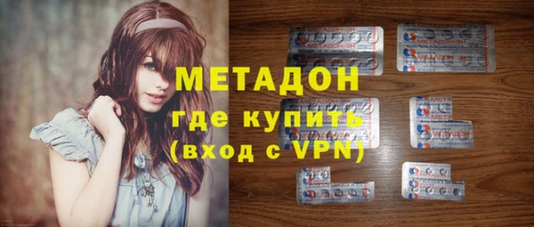 стафф Чегем