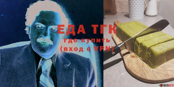 хмурый Белокуриха
