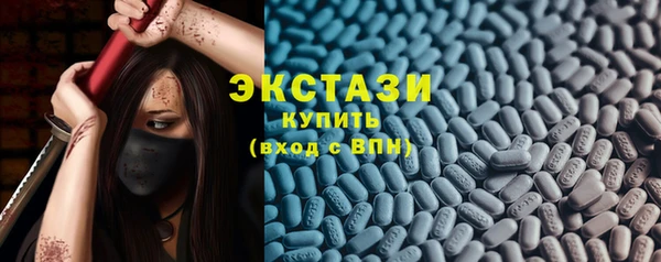 молекула духа Белоозёрский