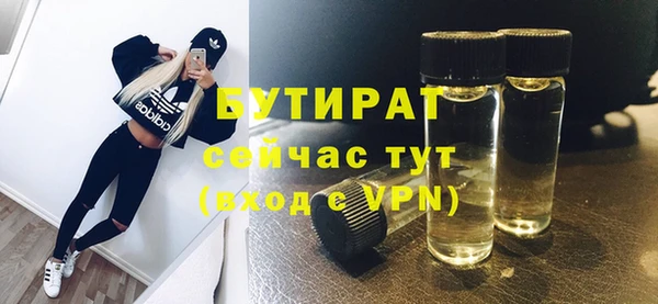 молекула духа Белоозёрский