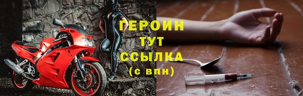молекула духа Чердынь