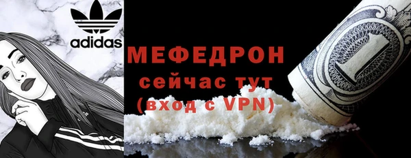 стафф Чегем