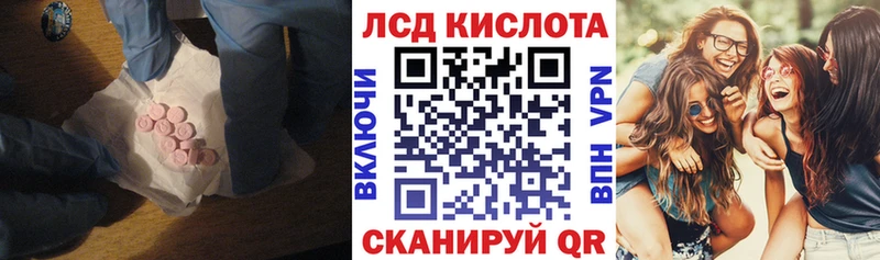 Лсд 25 экстази ecstasy  Болгар 