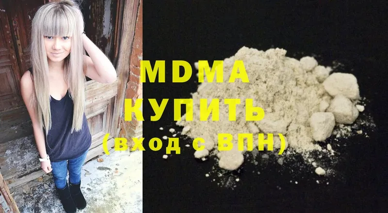 MDMA crystal  Болгар 