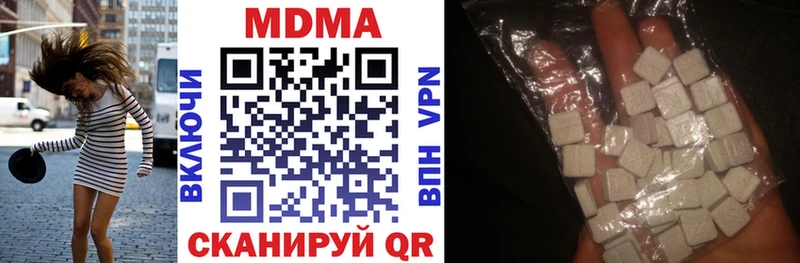 MDMA crystal  закладка  Болгар 