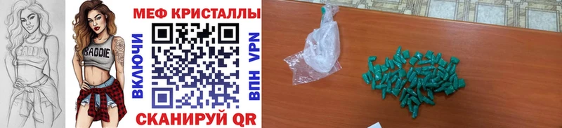 МЕФ mephedrone  наркотики  Болгар 