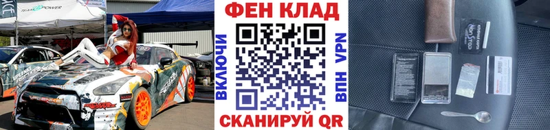 МЕТАМФЕТАМИН витя  купить  цена  Болгар 