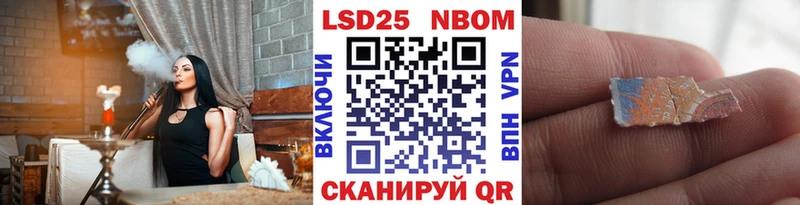 Марки N-bome 1500мкг Болгар