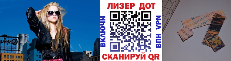 Марки 25I-NBOMe 1500мкг Болгар