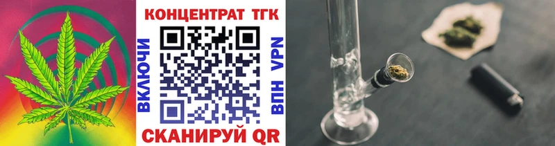 закладки Болгар hydra зеркало Дистиллят ТГК вейп с тгк