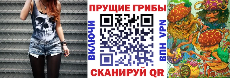 Галлюциногенные грибы мухоморы мега зеркало Болгар